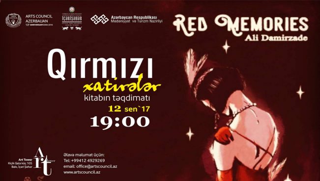 В Баку пройдет презентация книги «Красные воспоминания»