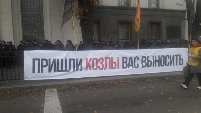 МВД Украины готовится к попытке штурма: Под Верховной Радой начались стычки