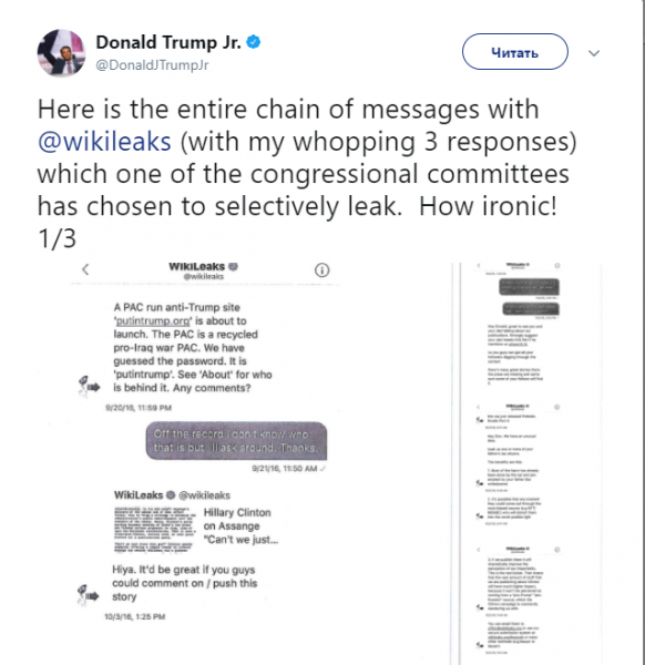 Дональд Трамп-младший опубликовал личную переписку с WikiLeaks