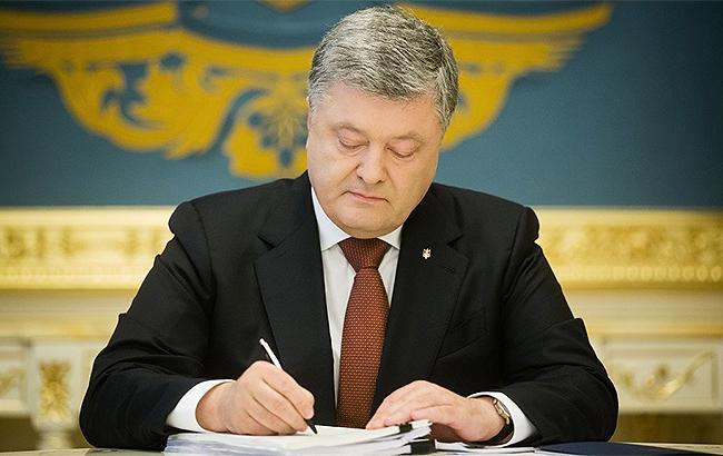 Президент Украины подписал важнейший законопроект