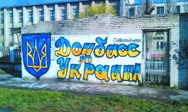 В Европейском Союзе заинтересовались украинским законом о реинтеграции Донбасса