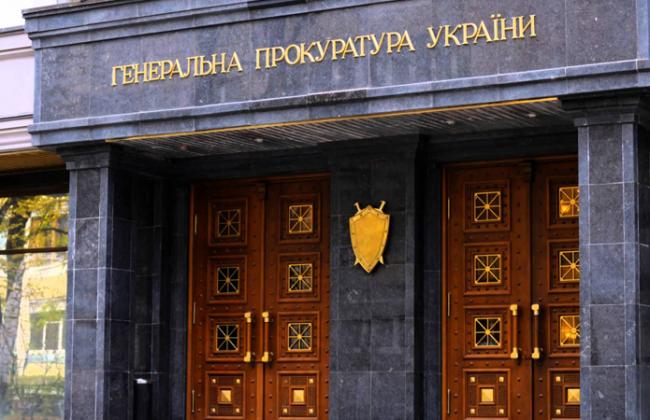 Генеральная прокуратура Украины готовится осуществить “самый громкий арест года”