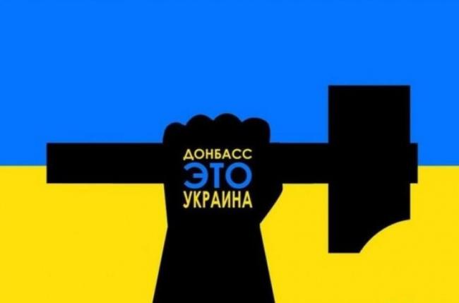 Порошенко назвал главное условие для восстановления территориальной целостности Украины