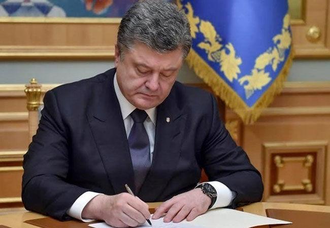 Петр Порошенко подписал закон, на принятии которого настаивали в МВФ