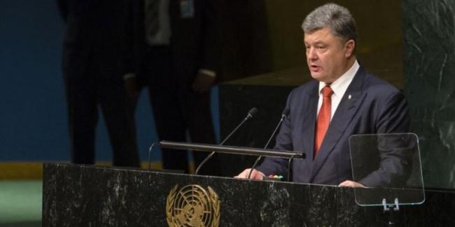 Геращенко описала реакцию россиян на выступление Порошенко в ООН