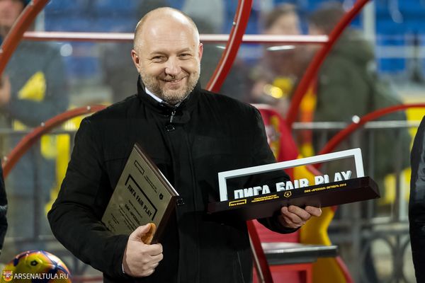 Тульский «Арсенал» получил премию «Fair Play» по итогам октября