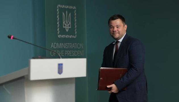В Офисе Президента собирали совещание по поводу заявления Богдана об увольнении