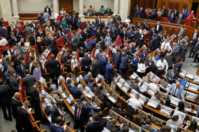Рада одобрила судебную реформу Зеленского