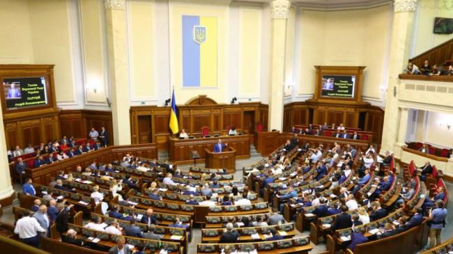 Рада рассмотрит закон об особом статусе Донбасса в четверг