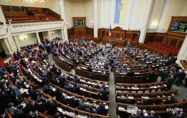 Партиям компенсировали 470 млн расходов на выборы