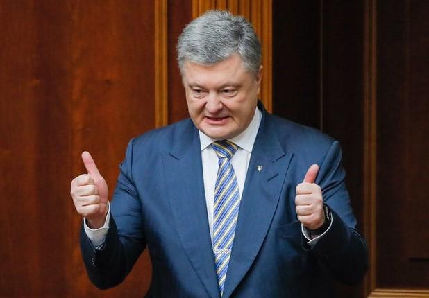 Венедиктова завела дело против Порошенко за назначение судей ВСУ