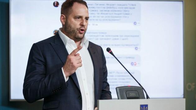 Ермак назвал базовое условие для разведения сил на Донбассе
