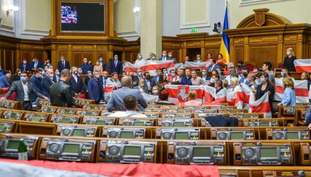 Верховная Рада приняла заявление по событиям в Беларуси